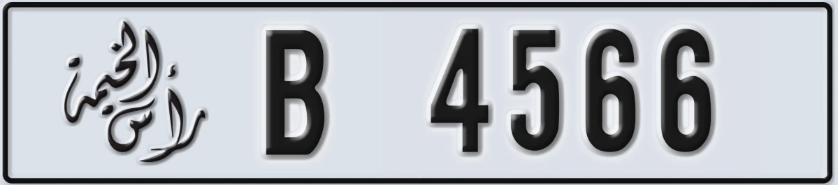 UAE License Plate Ras Al Khaimah B 4566