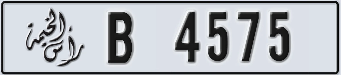 UAE License Plate Ras Al Khaimah B 4575