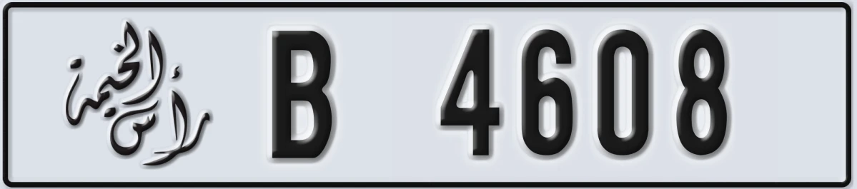 UAE License Plate Ras Al Khaimah B 4608