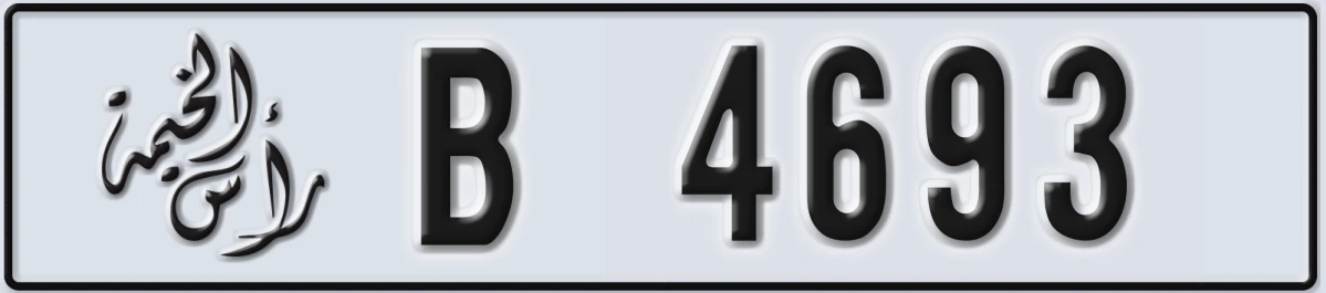 UAE License Plate Ras Al Khaimah B 4693