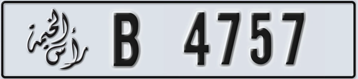 UAE License Plate Ras Al Khaimah B 4757