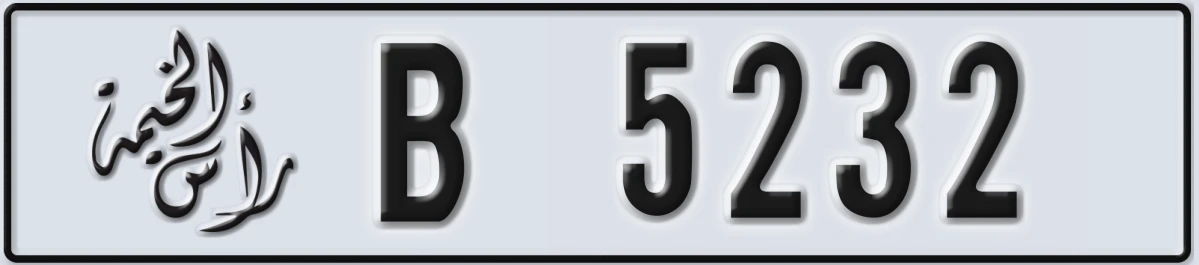 UAE License Plate Ras Al Khaimah B 5232