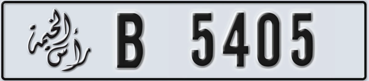 UAE License Plate Ras Al Khaimah B 5405