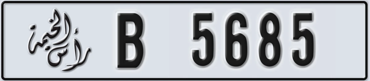 UAE License Plate Ras Al Khaimah B 5685