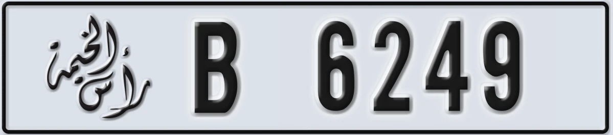 UAE License Plate Ras Al Khaimah B 6249