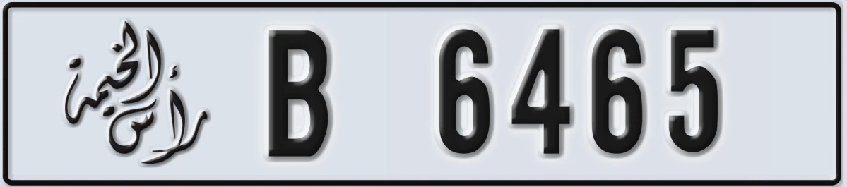 UAE License Plate Ras Al Khaimah B 6465