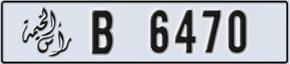 UAE License Plate Ras Al Khaimah B 6470