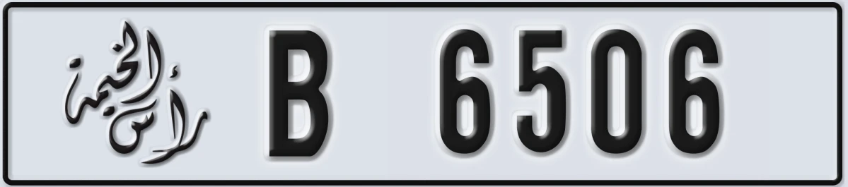 UAE License Plate Ras Al Khaimah B 6506