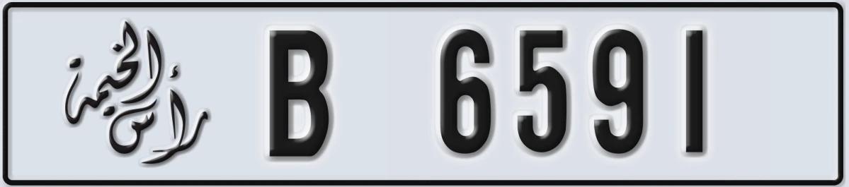 UAE License Plate Ras Al Khaimah B 6591