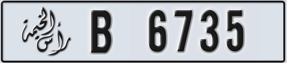 UAE License Plate Ras Al Khaimah B 6735