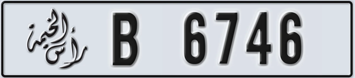 UAE License Plate Ras Al Khaimah B 6746