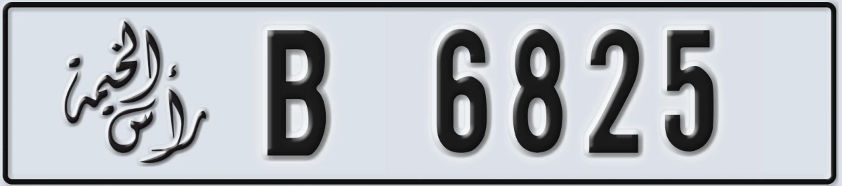 UAE License Plate Ras Al Khaimah B 6825