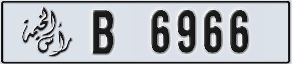 UAE License Plate Ras Al Khaimah B 6966