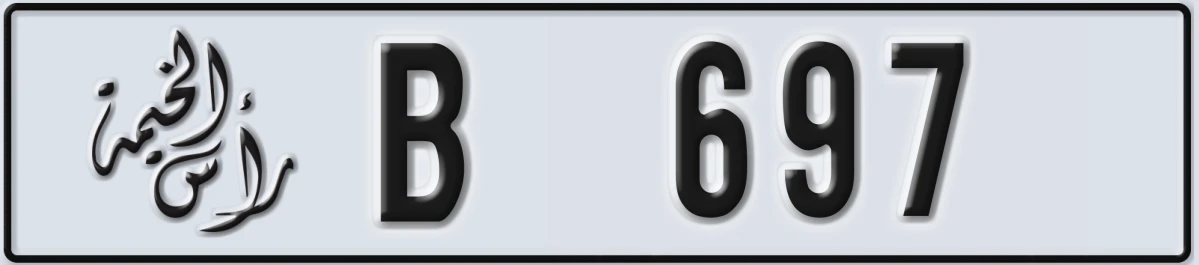 UAE License Plate Ras Al Khaimah B 697