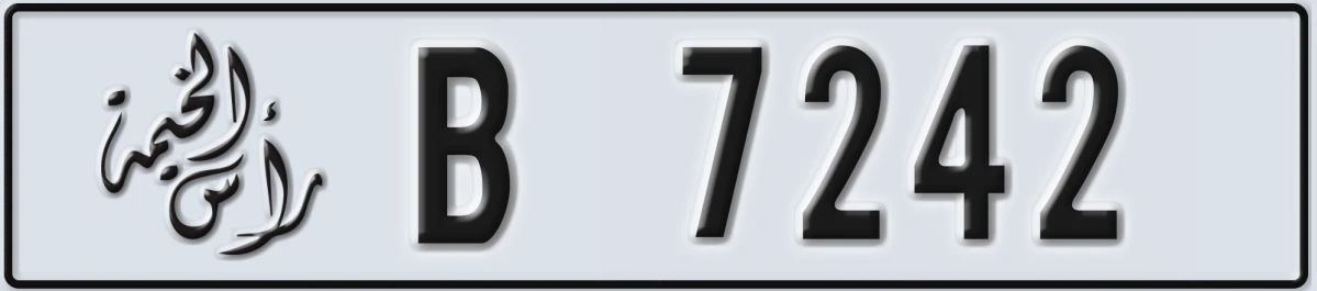 UAE License Plate Ras Al Khaimah B 7242