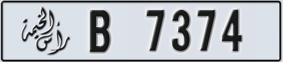 UAE License Plate Ras Al Khaimah B 7374