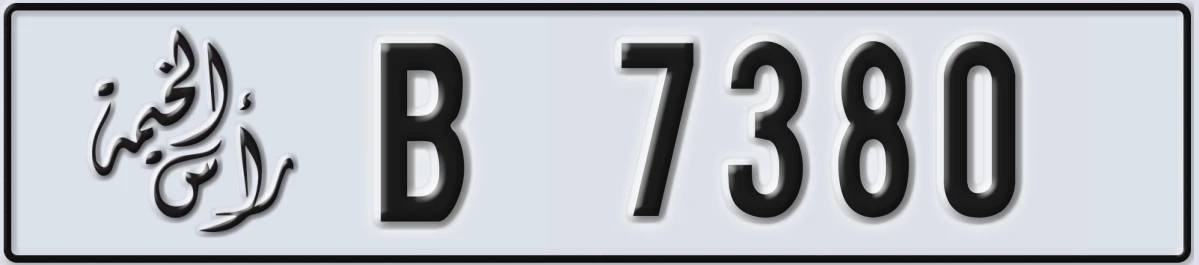 UAE License Plate Ras Al Khaimah B 7380