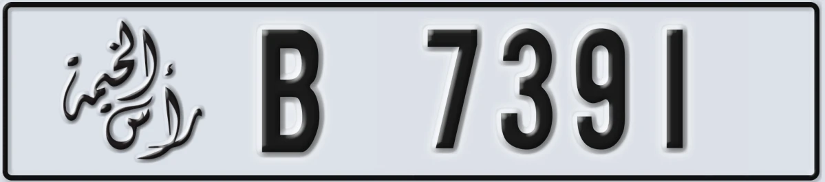 UAE License Plate Ras Al Khaimah B 7391