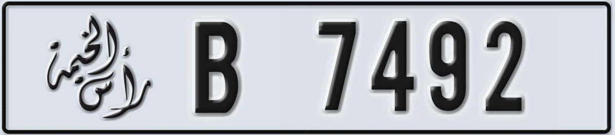 UAE License Plate Ras Al Khaimah B 7492