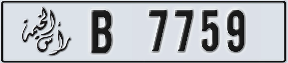 UAE License Plate Ras Al Khaimah B 7759