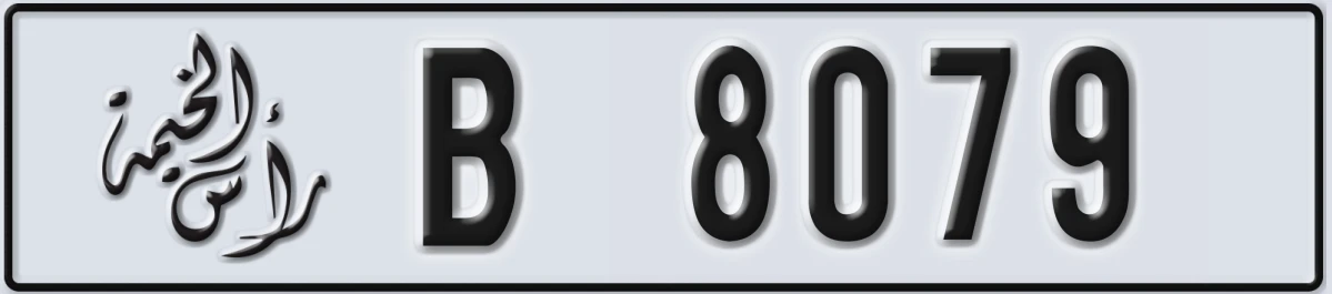 UAE License Plate Ras Al Khaimah B 8079