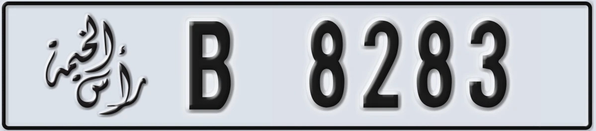 UAE License Plate Ras Al Khaimah B 8283