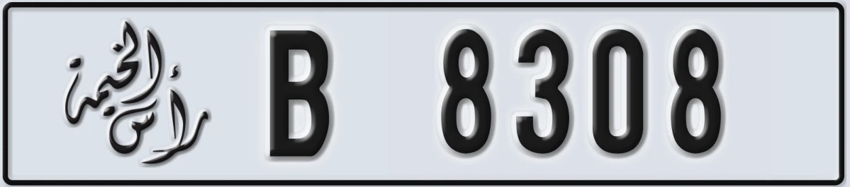 UAE License Plate Ras Al Khaimah B 8308