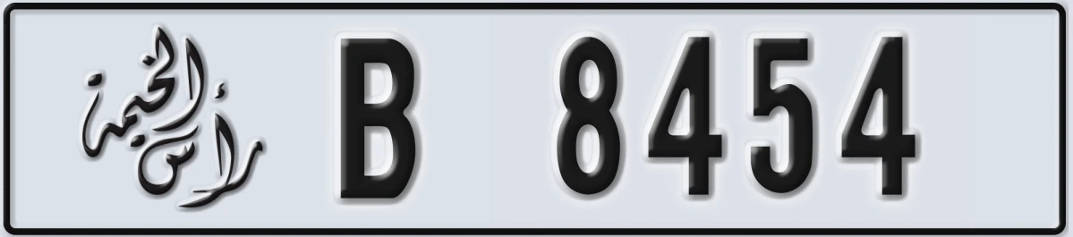 UAE License Plate Ras Al Khaimah B 8454