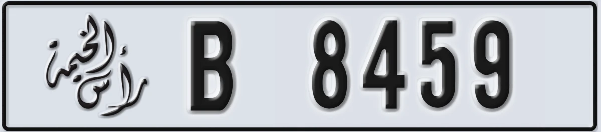 UAE License Plate Ras Al Khaimah B 8459