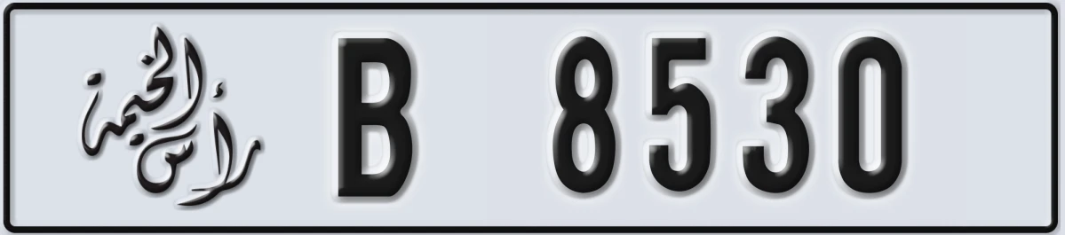 UAE License Plate Ras Al Khaimah B 8530