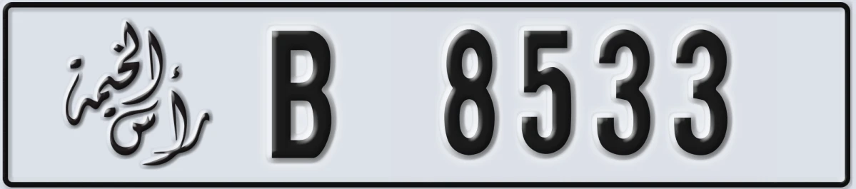 UAE License Plate Ras Al Khaimah B 8533