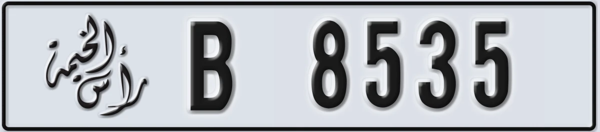 UAE License Plate Ras Al Khaimah B 8535