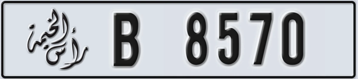 UAE License Plate Ras Al Khaimah B 8570