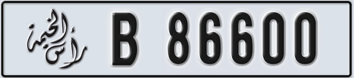 UAE License Plate Ras Al Khaimah B 86600