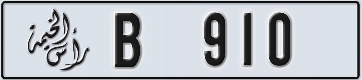 UAE License Plate Ras Al Khaimah B 910