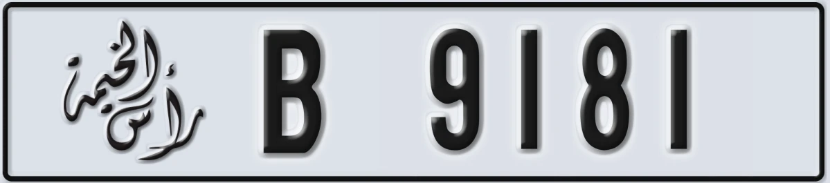 UAE License Plate Ras Al Khaimah B 9181