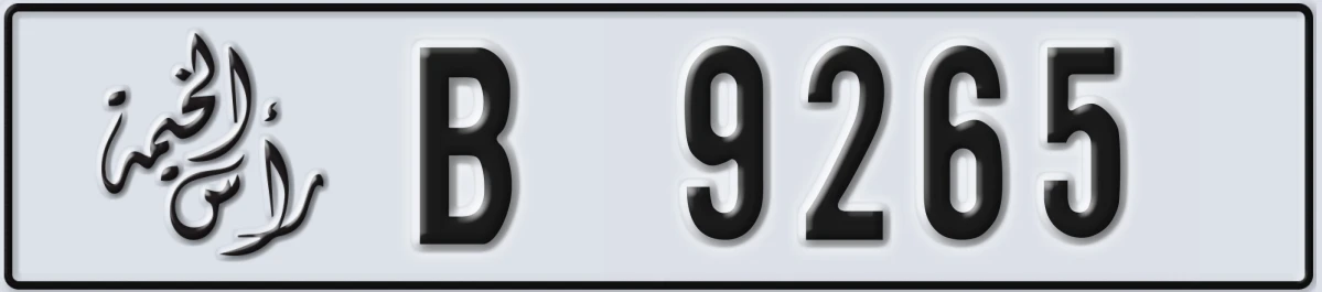 UAE License Plate Ras Al Khaimah B 9265