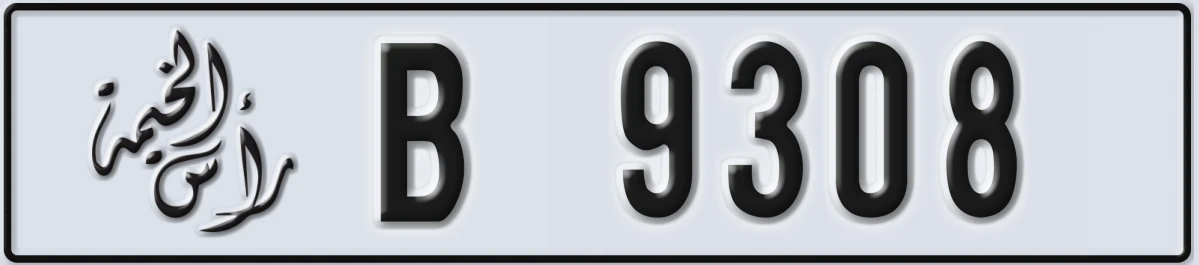 UAE License Plate Ras Al Khaimah B 9308