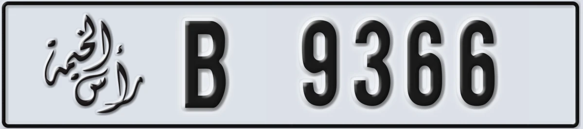 UAE License Plate Ras Al Khaimah B 9366