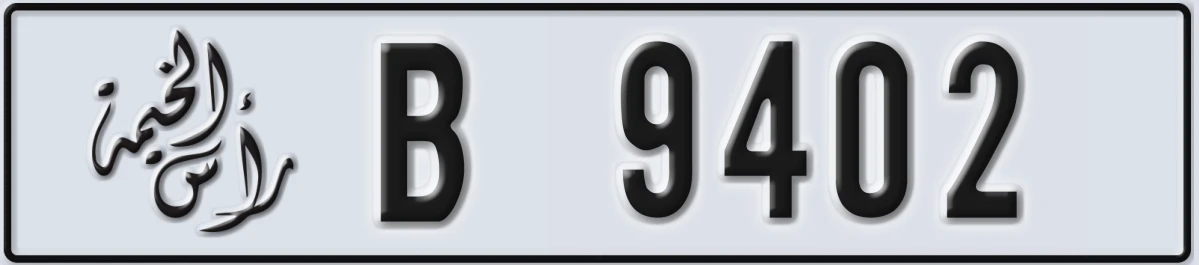 UAE License Plate Ras Al Khaimah B 9402