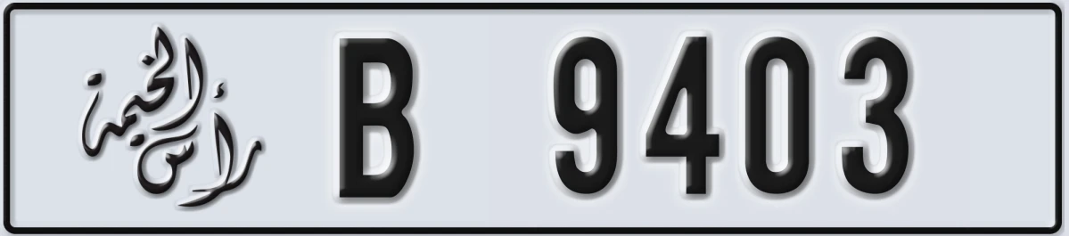 UAE License Plate Ras Al Khaimah B 9403