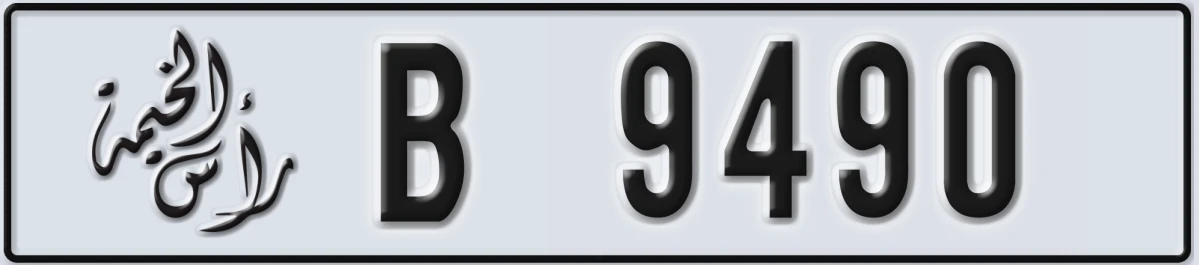 UAE License Plate Ras Al Khaimah B 9490