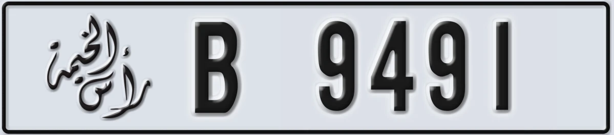 UAE License Plate Ras Al Khaimah B 9491