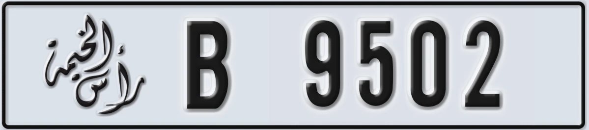 UAE License Plate Ras Al Khaimah B 9502