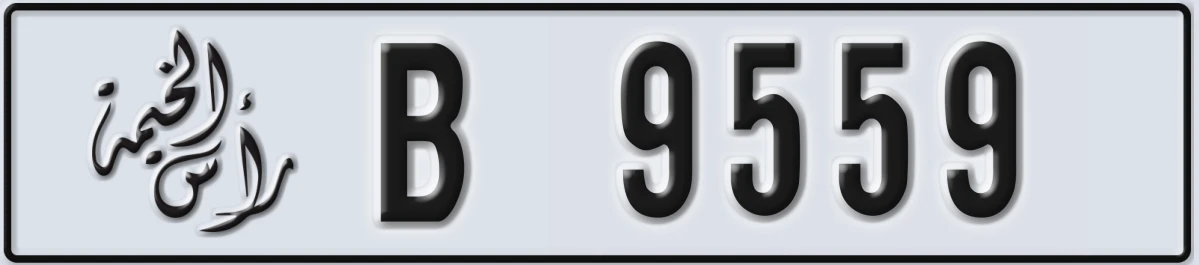 UAE License Plate Ras Al Khaimah B 9559