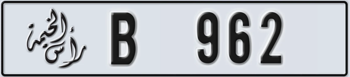 UAE License Plate Ras Al Khaimah B 962