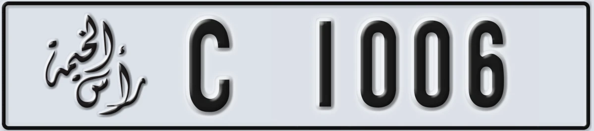 UAE License Plate Ras Al Khaimah C 1006