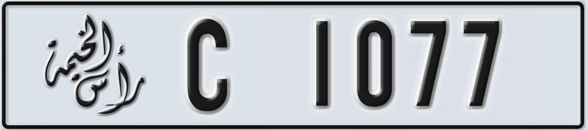 UAE License Plate Ras Al Khaimah C 1077