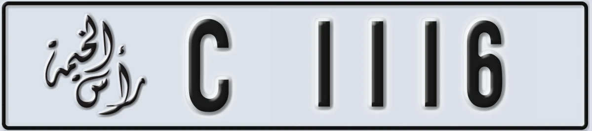 UAE License Plate Ras Al Khaimah C 1116