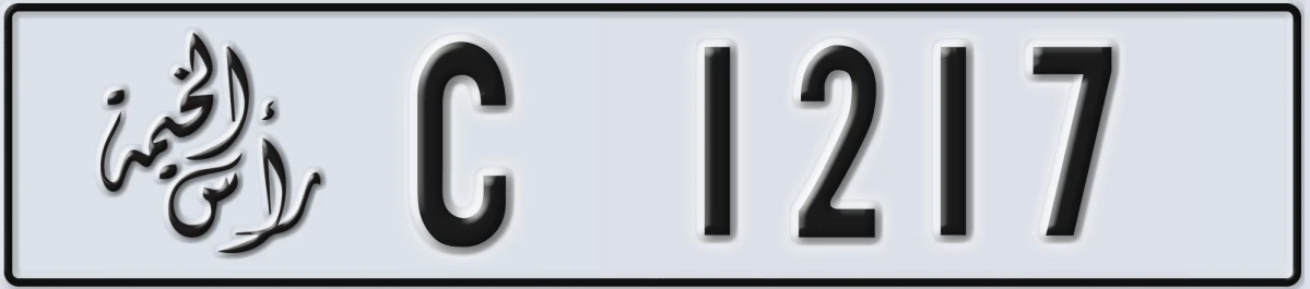 UAE License Plate Ras Al Khaimah C 1217